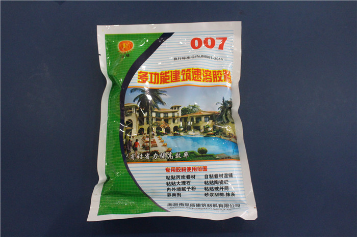 007-多功能建筑速溶膠粉